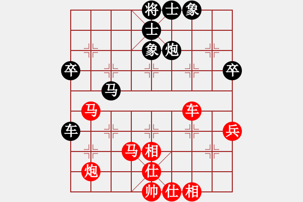 象棋棋谱图片：二3 浙江黄蕾蕾先和山东张兰天 - 步数：90 