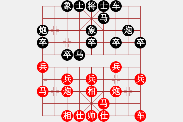 象棋棋譜圖片：棋童二(月將)-負(fù)-鹿死誰手(8段) - 步數(shù)：20 