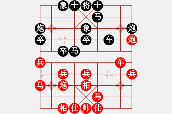 象棋棋譜圖片：棋童二(月將)-負(fù)-鹿死誰手(8段) - 步數(shù)：30 