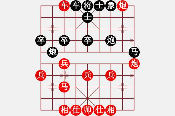 象棋棋譜圖片：江蘇棋院隊 楊伊 勝 上海棋院隊 鄭軼瑩 - 步數(shù)：50 