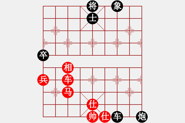 象棋棋譜圖片：長青藤[紅] -VS- 盛世開元[黑] - 步數(shù)：100 