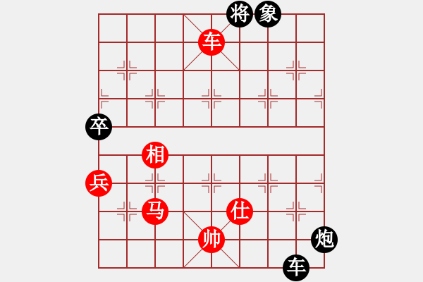 象棋棋譜圖片：長青藤[紅] -VS- 盛世開元[黑] - 步數(shù)：110 