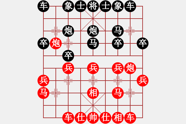 象棋棋譜圖片：長青藤[紅] -VS- 盛世開元[黑] - 步數(shù)：20 