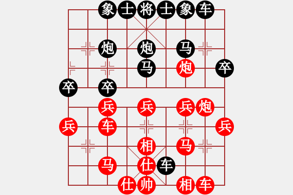 象棋棋譜圖片：長青藤[紅] -VS- 盛世開元[黑] - 步數(shù)：30 