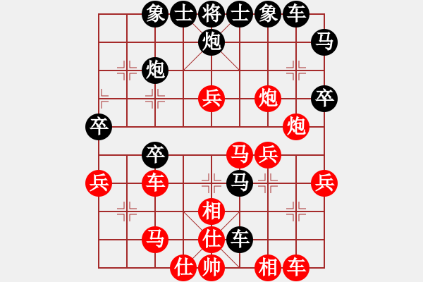 象棋棋譜圖片：長青藤[紅] -VS- 盛世開元[黑] - 步數(shù)：40 