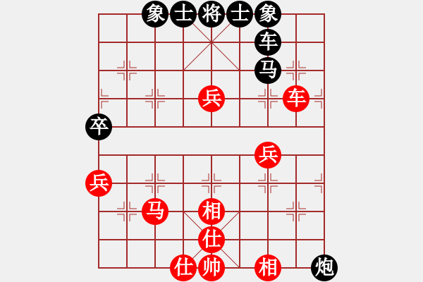 象棋棋譜圖片：長青藤[紅] -VS- 盛世開元[黑] - 步數(shù)：70 