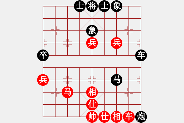 象棋棋譜圖片：長青藤[紅] -VS- 盛世開元[黑] - 步數(shù)：80 