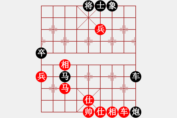 象棋棋譜圖片：長青藤[紅] -VS- 盛世開元[黑] - 步數(shù)：90 