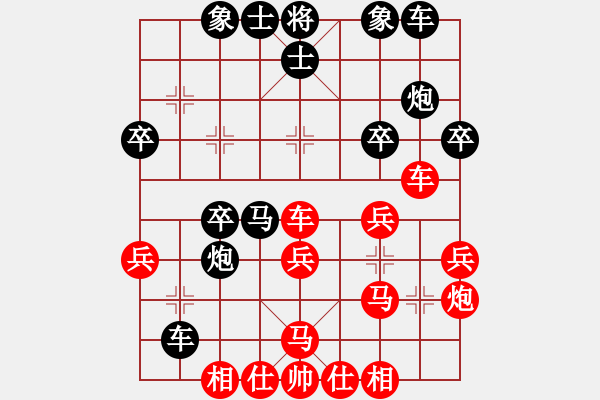 象棋棋谱图片：shiga(地煞)-负-参观(北斗) - 步数：30 