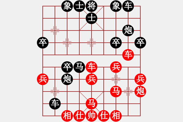 象棋棋譜圖片：shiga(地煞)-負(fù)-參觀(北斗) - 步數(shù)：30 