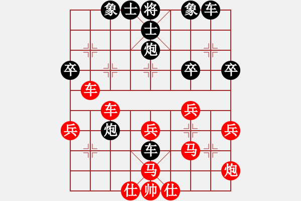 象棋棋谱图片：shiga(地煞)-负-参观(北斗) - 步数：40 