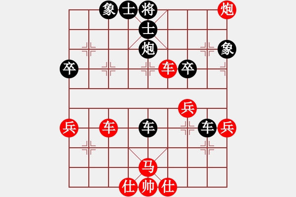 象棋棋谱图片：shiga(地煞)-负-参观(北斗) - 步数：50 