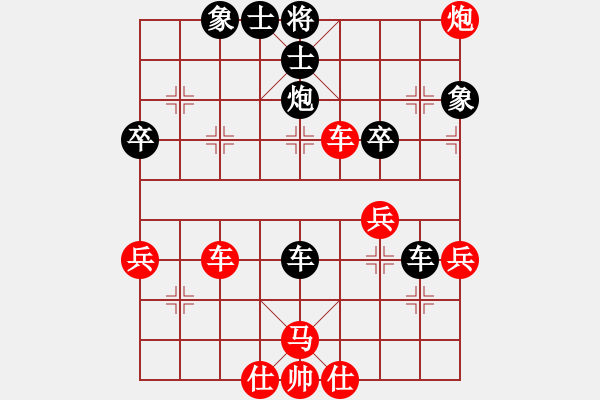 象棋棋譜圖片：shiga(地煞)-負(fù)-參觀(北斗) - 步數(shù)：50 