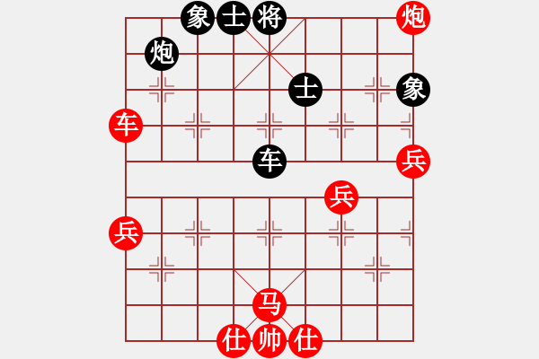 象棋棋谱图片：shiga(地煞)-负-参观(北斗) - 步数：60 