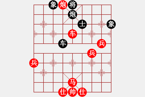 象棋棋谱图片：shiga(地煞)-负-参观(北斗) - 步数：70 