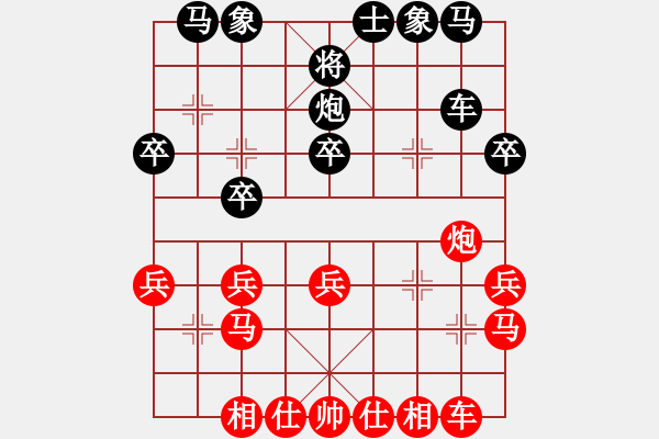 象棋棋譜圖片：北京王天一VS瞎走中局高手(2013-1-15) - 步數(shù)：30 