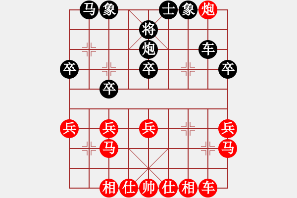 象棋棋譜圖片：北京王天一VS瞎走中局高手(2013-1-15) - 步數(shù)：31 