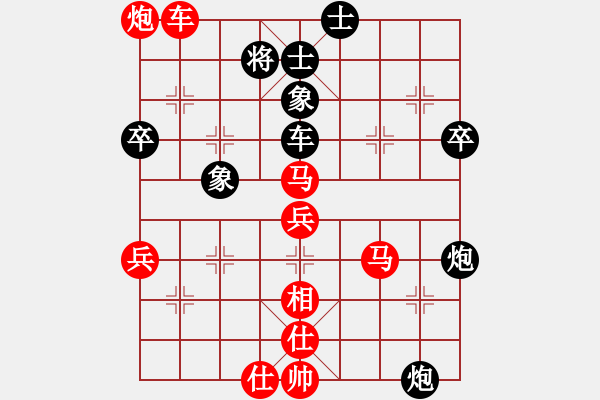 象棋棋譜圖片：華工隊教練(風魔)-勝-風雨中飛翔(電神) - 步數(shù)：70 