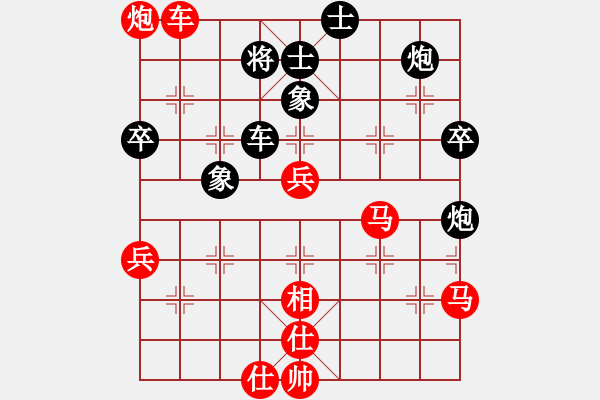 象棋棋譜圖片：華工隊教練(風魔)-勝-風雨中飛翔(電神) - 步數(shù)：80 