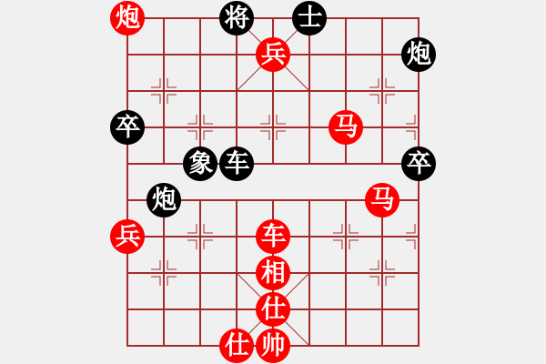 象棋棋譜圖片：華工隊教練(風魔)-勝-風雨中飛翔(電神) - 步數(shù)：95 