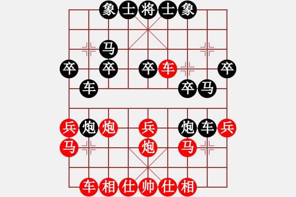 象棋棋譜圖片：一生棋緣(3段)-勝-鐵神(5段) - 步數(shù)：30 