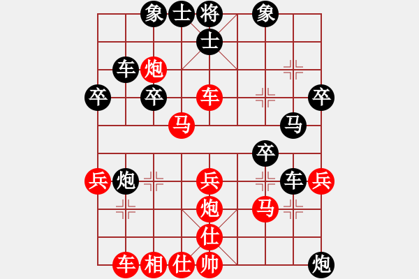 象棋棋譜圖片：一生棋緣(3段)-勝-鐵神(5段) - 步數(shù)：40 