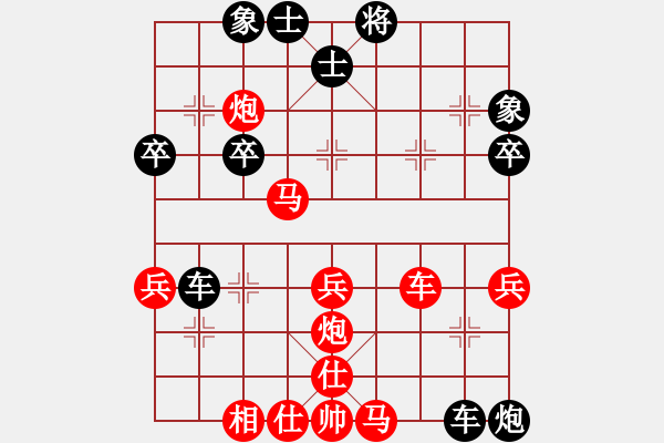 象棋棋譜圖片：一生棋緣(3段)-勝-鐵神(5段) - 步數(shù)：50 