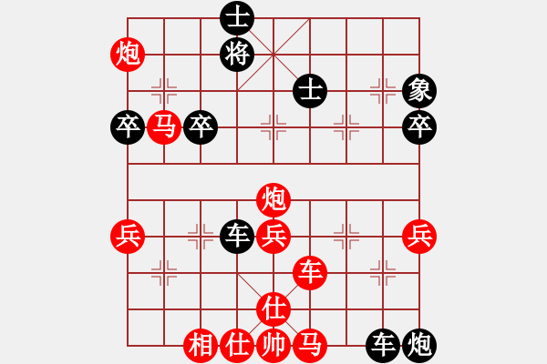 象棋棋譜圖片：一生棋緣(3段)-勝-鐵神(5段) - 步數(shù)：63 