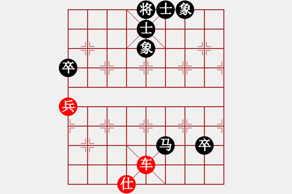 象棋棋譜圖片：秦皇島 呂興華 負(fù) 綏中 孫守平 - 步數(shù)：109 