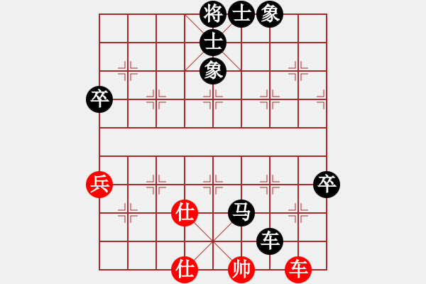 象棋棋譜圖片：秦皇島 呂興華 負(fù) 綏中 孫守平 - 步數(shù)：90 