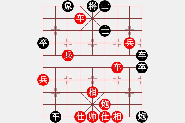 象棋棋谱图片：李谧(至尊)-胜-江胡客(日帅) - 步数：67 