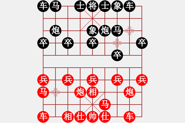 象棋棋譜圖片：家庭聯(lián)賽列象局和棋 - 步數(shù)：10 