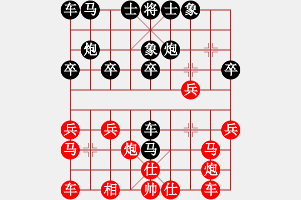 象棋棋譜圖片：家庭聯(lián)賽列象局和棋 - 步數(shù)：20 