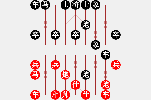 象棋棋譜圖片：家庭聯(lián)賽列象局和棋 - 步數(shù)：30 