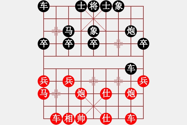 象棋棋譜圖片：家庭聯(lián)賽列象局和棋 - 步數(shù)：36 