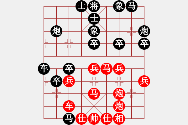 象棋棋譜圖片：真英雄(北斗)-負-殺出個黎明(北斗) - 步數(shù)：40 