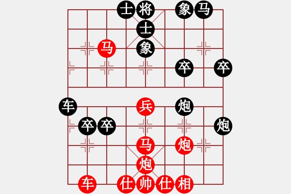 象棋棋譜圖片：真英雄(北斗)-負-殺出個黎明(北斗) - 步數(shù)：50 