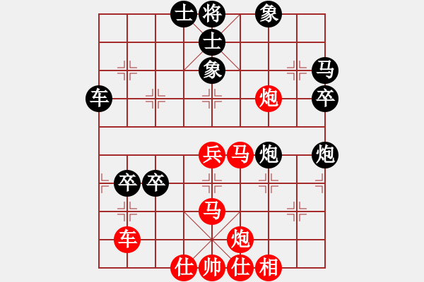 象棋棋譜圖片：真英雄(北斗)-負-殺出個黎明(北斗) - 步數(shù)：60 