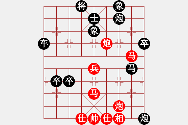 象棋棋譜圖片：真英雄(北斗)-負-殺出個黎明(北斗) - 步數(shù)：70 