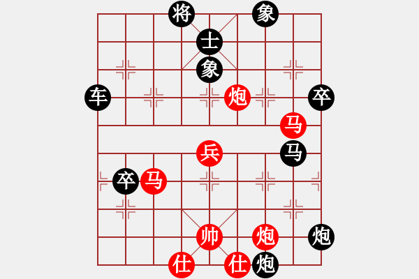 象棋棋譜圖片：真英雄(北斗)-負-殺出個黎明(北斗) - 步數(shù)：74 