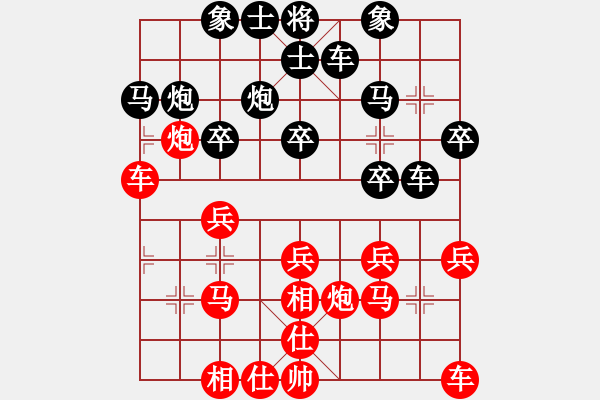 象棋棋譜圖片：69屆大興月賽5程長亮先勝金勝躍 - 步數(shù)：20 