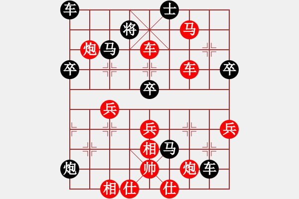 象棋棋譜圖片：2021.2.26.12王者象棋評(píng)測(cè)先勝 - 步數(shù)：60 