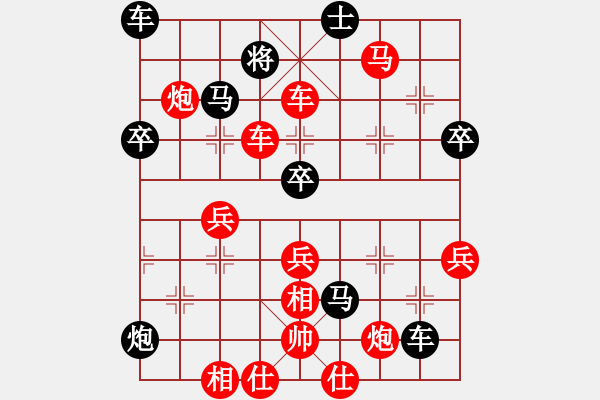 象棋棋譜圖片：2021.2.26.12王者象棋評(píng)測(cè)先勝 - 步數(shù)：61 