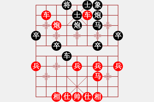 象棋棋譜圖片：趙輝先勝任利 - 步數(shù)：40 