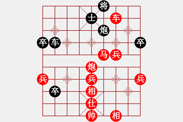 象棋棋譜圖片：趙輝先勝任利 - 步數(shù)：80 