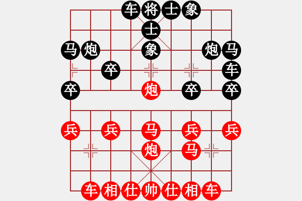 象棋棋譜圖片：lessbye369[紅] -VS- ziao mu[黑] - 步數(shù)：20 