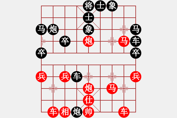 象棋棋譜圖片：lessbye369[紅] -VS- ziao mu[黑] - 步數(shù)：30 