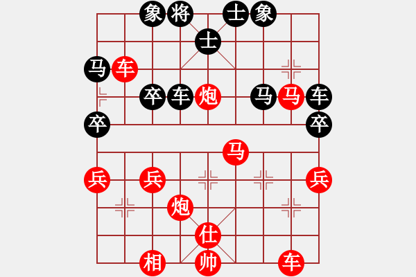 象棋棋譜圖片：lessbye369[紅] -VS- ziao mu[黑] - 步數(shù)：39 