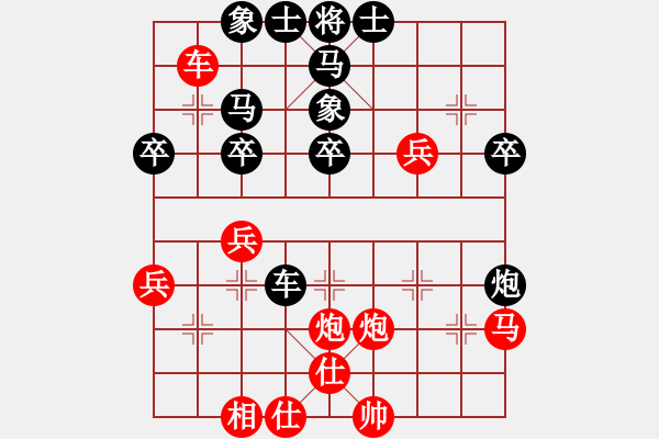 象棋棋譜圖片：殺人如麻(9段)-和-逝水東流(月將) - 步數(shù)：40 