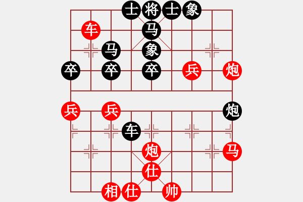 象棋棋譜圖片：殺人如麻(9段)-和-逝水東流(月將) - 步數(shù)：50 